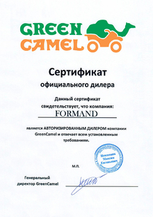 Официальный дилер GreenCamel в Москве