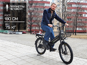 Электровелосипед E-motions Datsha (Дача) Premium SE - Фото 7